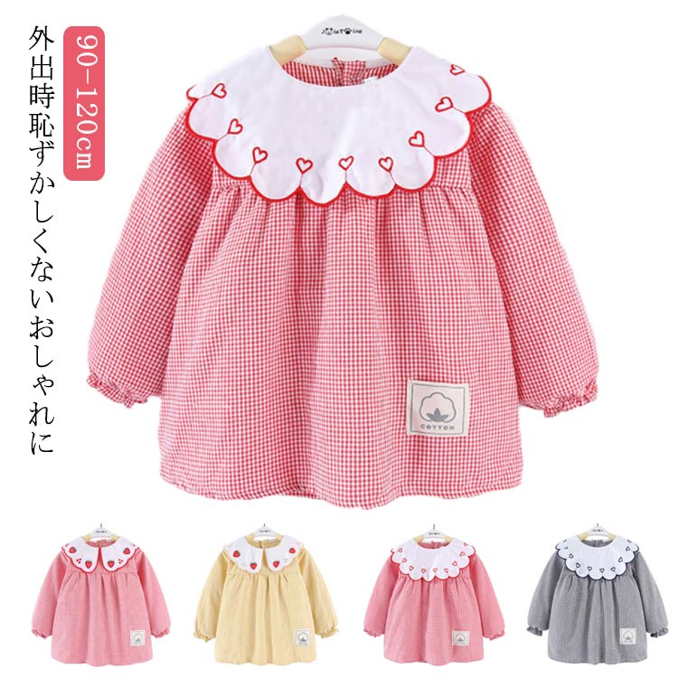 Smocks - 送料無料 90-120cm 女の子 スモックブラウス 長袖スモック 刺繍 ベビースモック 可愛い チェック柄 お食事 エプロン 汚れ防止 絵画 外遊び 外遊び お食事 エプロン ワンピース 保育園 幼稚園 赤ちゃん 幼児 防水エプロン 子供服 春 秋冬