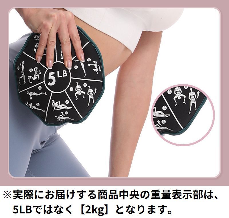 DOUX & FLEURETTEの送料無料 サンドバッグ ウェイト ウエイト 重り 2kg 多機能 筋トレ トレーニング エクササイズ ヨガ ダイエット 八角形｜アングル2
