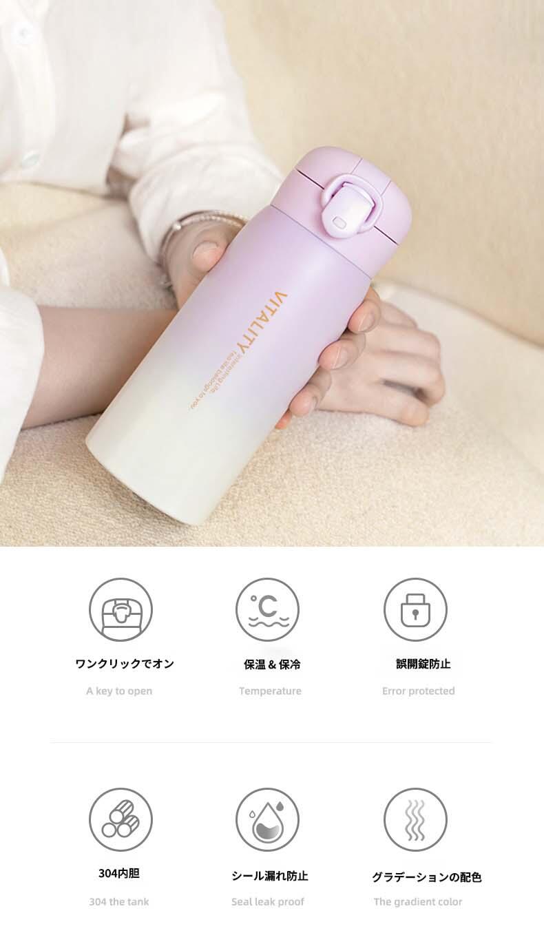 商品名 送料無料 水筒 380ML 520ML 子供用 キッズ おすすめ 直飲み 男の子 小学生 中学生 女の子 大容量 ダイレクトボトル 保温 マグボトル ワンタッチ 保冷 ストラップ 紐 持ち運び 真空断熱層 ブルー ピンク グレー パープル カラー ブルー　ピンク　グレー　パープル サイズ 容量（ML）:380ML／520ML サイズ（約cm）：380ML:高18.3*6.8cm 520ML: 22*6.8cm 【素材】 316ステンレス鋼 おすすめポイント ●そのまま飲める直飲みタイプ。 ●お出掛けに便利な長さが調節できるショルダーベルトが付いています。 ●真空2重構造で超軽量・コンパクト、スタイリッシュな 保冷ステンレスボトル. ●学校用の水筒や部活、スポーツ、外での営業仕事や移動が多い方にもおすすめ。 ●ロックを解除し、ワンタッチオープンで簡単にふたを開けることができます。 ●底面部分は衝撃に強く、不意な落下にも安心です。 ●漏れ防止と安全ロック：逆さにしても漏れにくく、勝手にフタが開かないロック機能付き、 カバンに入れて持ち歩いても、中身がこぼれず安心。 ●【ご注意】なるべく実物に近い色を画像で表現していますが、撮影環境・お使いのディスプレイなどの条件によって多少の誤差が生じる場合がございます。 ●【ご注意】到着した商品に万が一不備等があり、ご満足いただけない場合はレビューご記載前にご遠慮なくお問い合わせください。当方スタッフが対応させていただきます。 ●【ご注意】たくさんのご購入誠にありがとうございます! ●【ご注意】サイズは測り方によって若干の誤差が生じる場合があります。2-3cmの誤差は予めご了承ください。掲載の商品画像と実際の色は、撮影の状況、モニターの表示などによ 関連キーワード 送料無料 水筒 380ML 520ML 子供用 キッズ おすすめ 直飲み 男の子 小学生 中学生 女の子 大容量 ダイレクトボトル 保温 マグボトル ワンタッチ 保冷 ストラップ 紐 持ち運び 真空断熱層 ブルー ピンク グレー パープル