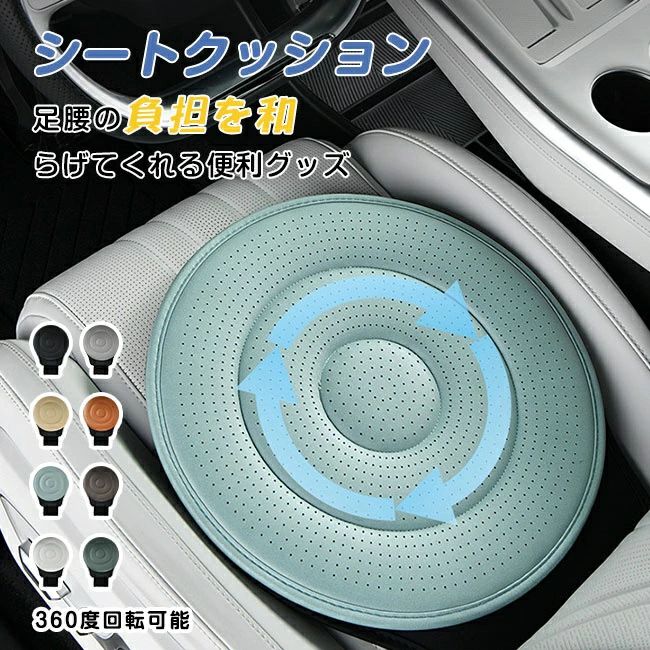 補助 シートクッション シルバー用品 ふんわり 抜群の座り心地 妊婦 チェアパッド ...