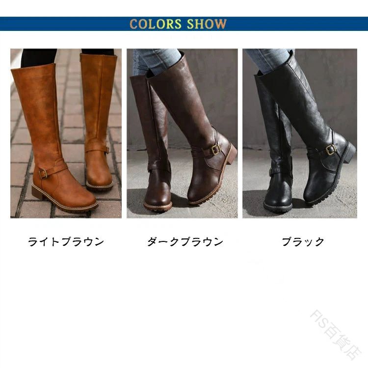 【送料無料】ふくらはぎ 甲高 幅広 筒周り ゆったり 大きいサイズ レディース ロングブーツ ジョッキーブーツ ブーツ 歩きやすい 疲れない 履き口 おすすめ おしゃれ 可愛い 防寒 ベルト付き ブラウン 黒 茶色 秋冬対応 高品質素材使用の快適設計