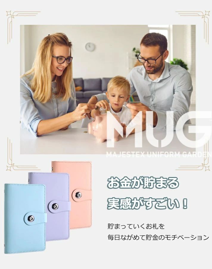 Rakuten - お札 貯金箱 100枚収納可能 お金仕分け 封筒貯金 貯金封筒 貯金ファイル バインダー 通貨オーガナイザー 現金節約バインダー 貯蓄帳封筒貯金 貯金封筒 貯金ファイル バインダー 貯金箱 おしゃれ 封筒貯金 現金詰めバインダー 折らない 札