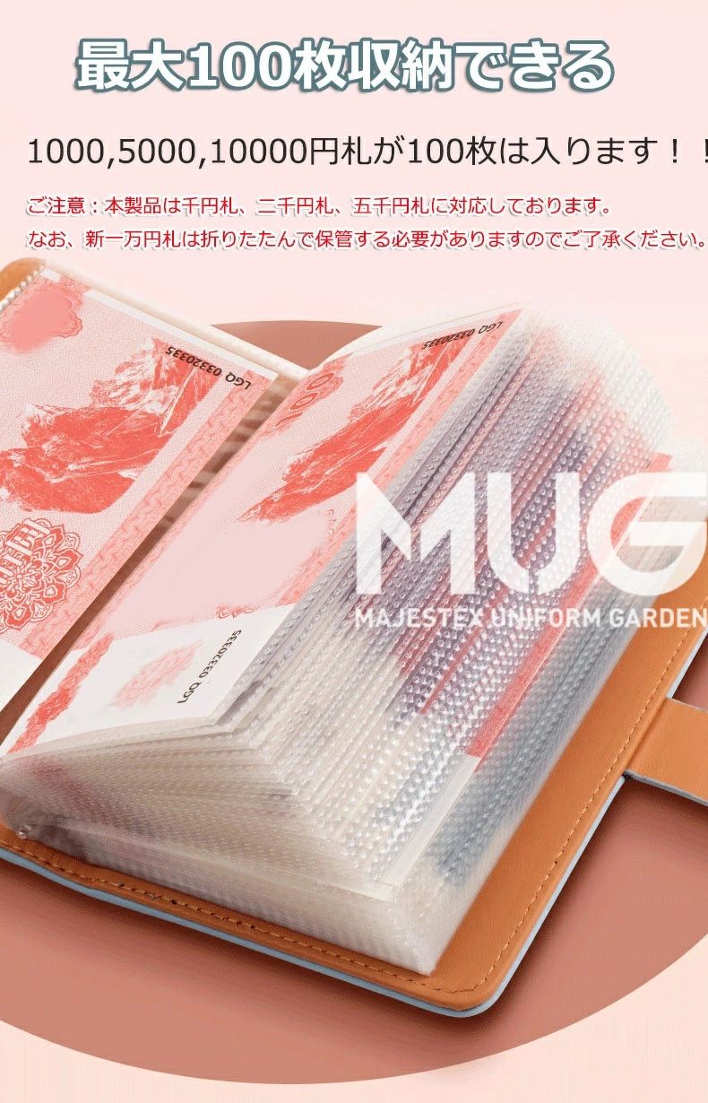 お札 貯金箱 100枚収納可能 お金仕分け 封筒貯金 貯金封筒 貯金ファイル バインダ...