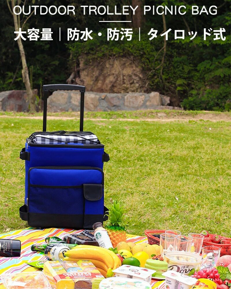Rakuten - クーラーボックス キャリーカート 折りたたみ 可愛い 買い物 保冷 43L キャスター付き 大型 軽量 2輪 保冷バッグ付き 台車 キャリーワゴン クーラーバッグ 部活 花火 釣り ソフトクーラーボックス 大容量 運動会 BBQ 保冷バッグ バーベキュー