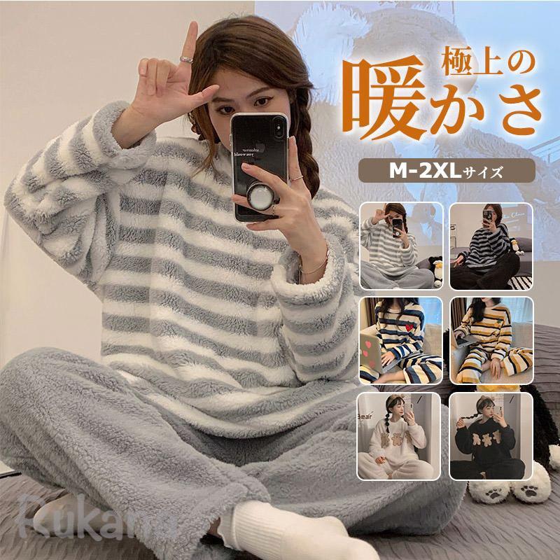 メーカー希望小売価格はメーカーカタログに基づいて掲載しています ■商品説明普段の寝巻き、ルームウェアとして、旅行等のお泊り用も役に立ちます。保温性も高く、寝るときの体温をしっかりと保ちます。こ着心地はもちろん、オシャレなデザインにもこだわったレディースにおすすめです。-------------■素材 ポリエステル、その他---------サイズ/単位:cm/kgM:身長を推薦する150-163/体重を推薦する35-45L:身長を推薦する155-166/体重を推薦する45-55XL:身長を推薦する160-170/体重を推薦する55-602XL:身長を推薦する165-173/体重を推薦する60-70■注意事項※モデル画像は環境光の影響によりカラーが異なって見える場合がございます。※採寸は製造メーカー提供情報ですので、1~3cm誤差が生じる場合がございます。パジャマ ルームウェア レディース 長袖 寝巻 冬用 2点セット 厚手 柔らかい 暖かい あったか もこもこ 着心地 部屋着 暖か 可愛い ゆったり カジュアル