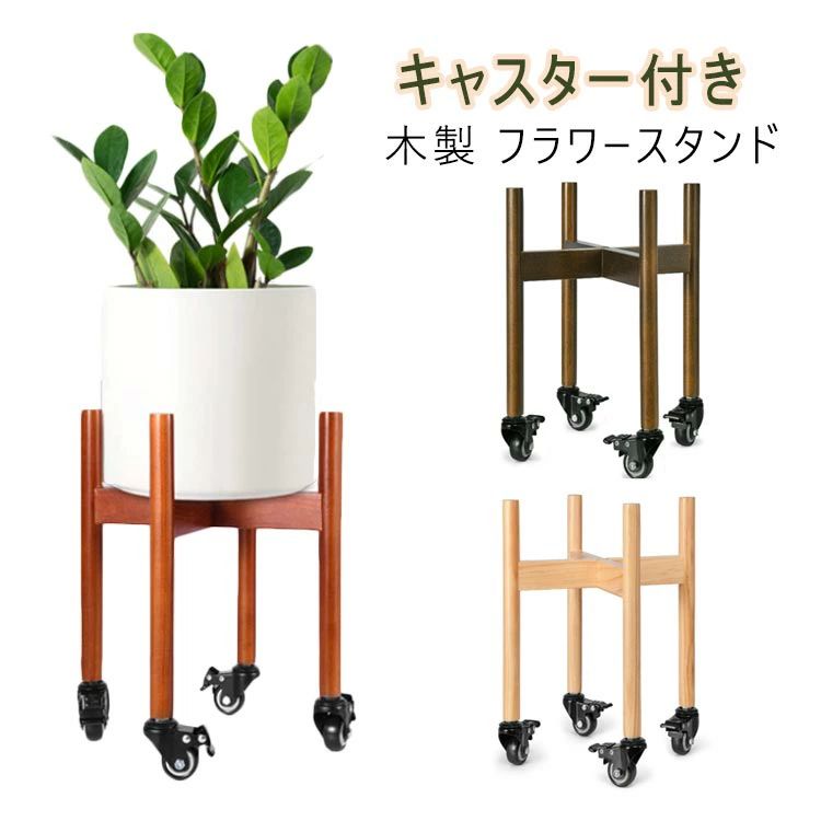 フラワースタンド 花台 フラワースタンド 省スペース コンパクト 園芸ラック アイアン ガーデンラック ..