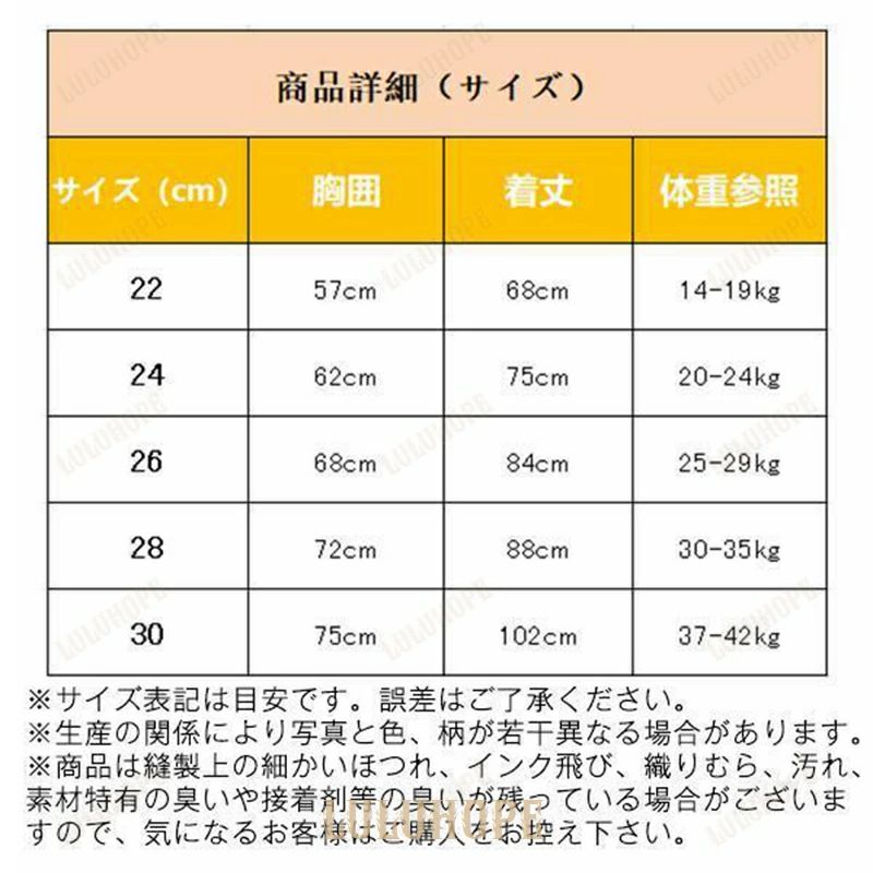 犬用レインコート 犬用 防水 レインコート 雨天対策 中型犬 大型犬 フード付き 梅...
