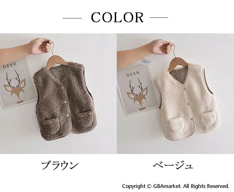 子供服 袖なし 秋冬 暖かい 防寒 アウター 羽織 上着 ベビー ジュニア ベビーベスト キッズベスト ベビー服 ベスト 2
