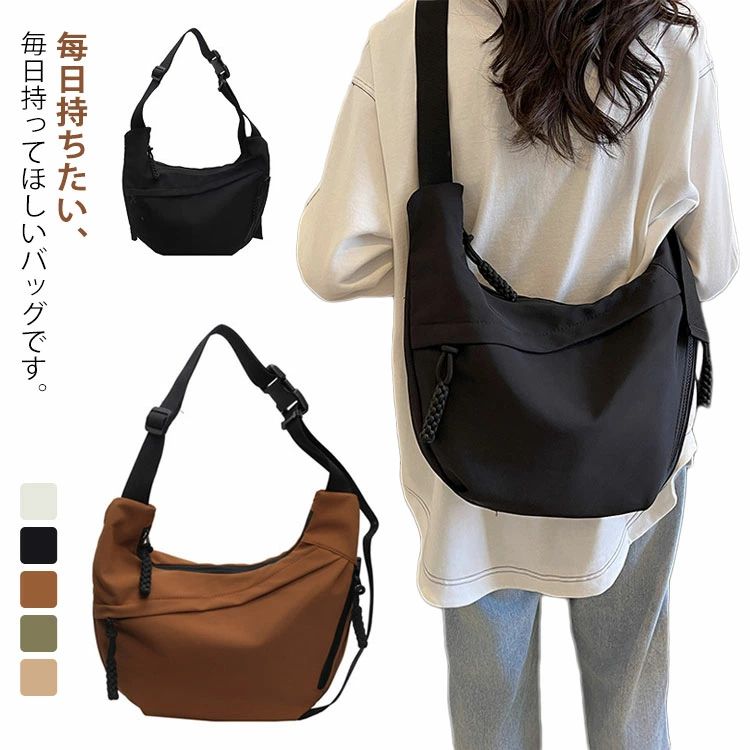 ショルダーバッグ レディース 斜めがけバッグ 旅行バッグ 軽量 バナナショルダー 大容量 バッグ 収納 通勤