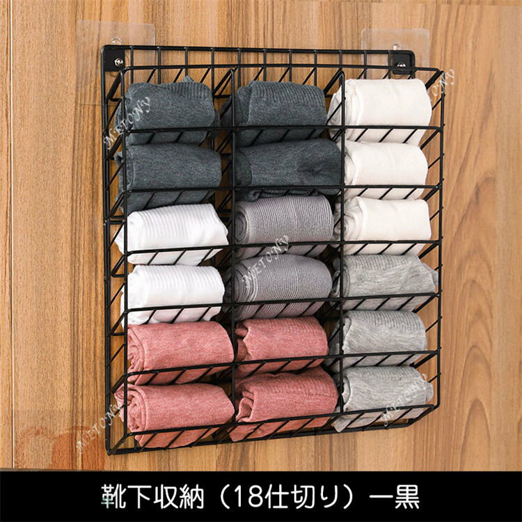 下着収納 壁掛け 靴下収納 収納カゴ 男女適用 靴下収納 パンツ収納 ブラジャー収納...