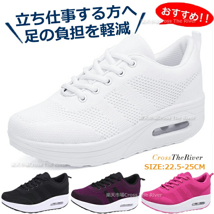 ナースシューズ 黒 白 通気性 疲れにくい ナースシューズ 疲れない エア入り スニーカー 夏 レディース メッシュ 静音 介護 立ち仕事 厚底 爽やか ムレ対策 フラット おしゃれ カジュアル 軽量 通気性 美脚 疲れない 歩きやすい 履きやすい