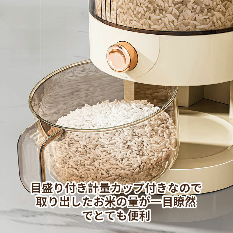 米びつ ライスストッカー 米櫃 5kg 10kg用 米びつ 大容量 可能鮮度保持キッチン用品清潔便利キッチン収納格納容器計量カップ米粒格納容器