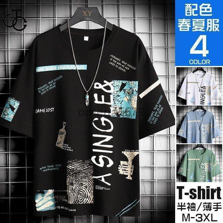ティーシャツ メンズ 半袖 Tシャツ カットソー カジュアル スポーツ おしゃれ tシャツ 丸首 メンズファ..