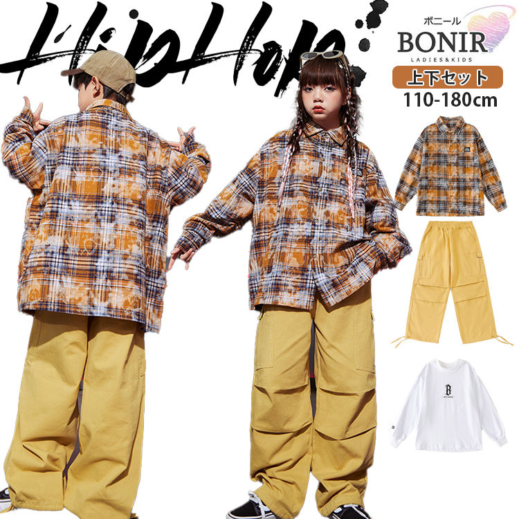イエロー チェック シャツ ヒップホップ 女の子 男の子 長袖 イエローパンツ ズボン カーゴ ダンス衣装..
