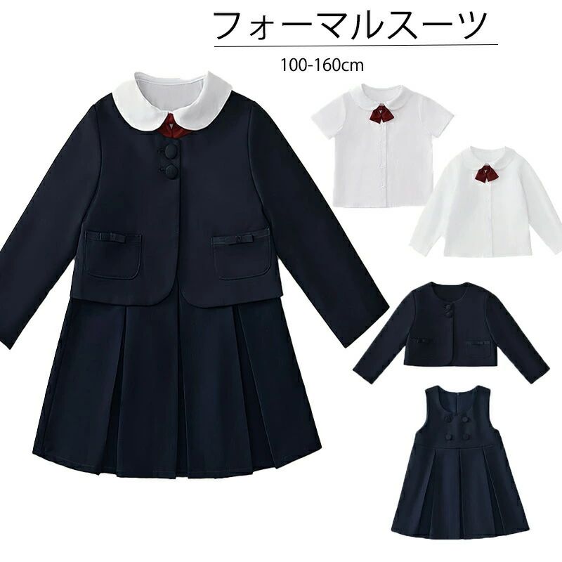 フォーマル スーツ 4点セット 女の子 スーツ 卒業式 入学式 小学生 スーツ 子供服 セーラー服 スーツ スカート フォーマルスカート卒園式 子供服 キッズ ...