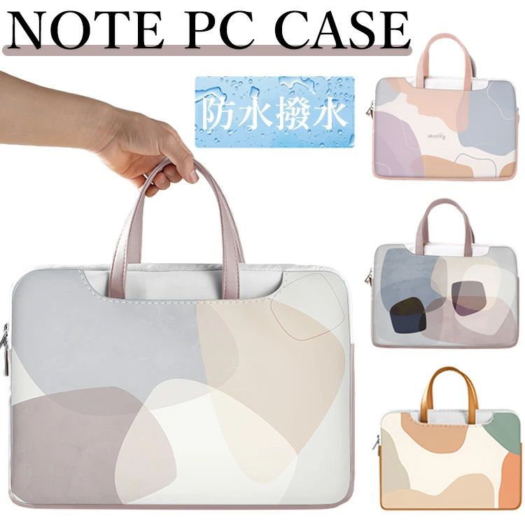 パソコンケース かわいい pcケース 可愛い ノートパソコン ケース 14インチ 韓国 持ち手 MacBook iPad 14 インナーバッグ 13インチ 15.6インチ A4 15 13.3 17.3インチ パソコンバッグ ノートpc 軽量 スリップケース ノートパソコン 女性 レディース カバー 通勤 通学 職場