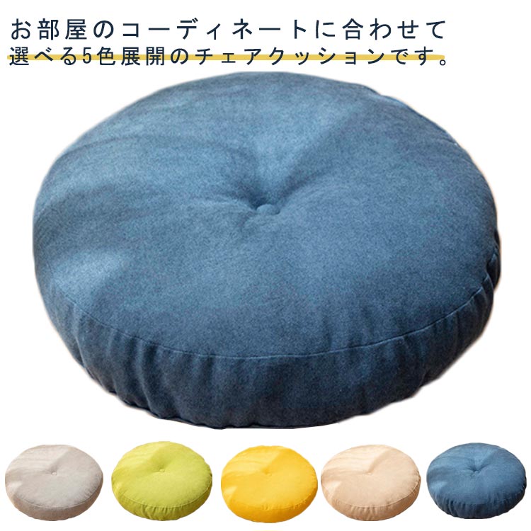 DOUX  FLEURETTE㤨ֺ ե ߷ 47*47cm ݷ ѥå Сդ դդ ΰʬ  ػ  饦ɥ ¼ μ  ޯ 鴶 ʥ ̲ ̵פβǤʤ2,180ߤˤʤޤ