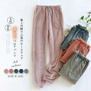 ベロア ルームウェア パンツ 裏起毛 あったか レディース メンズ パジャマ ロングパンツ 単品 部屋着 寝間着 冬 寝巻き 快適 大きいサイズ 暖かい 柔軟 ...