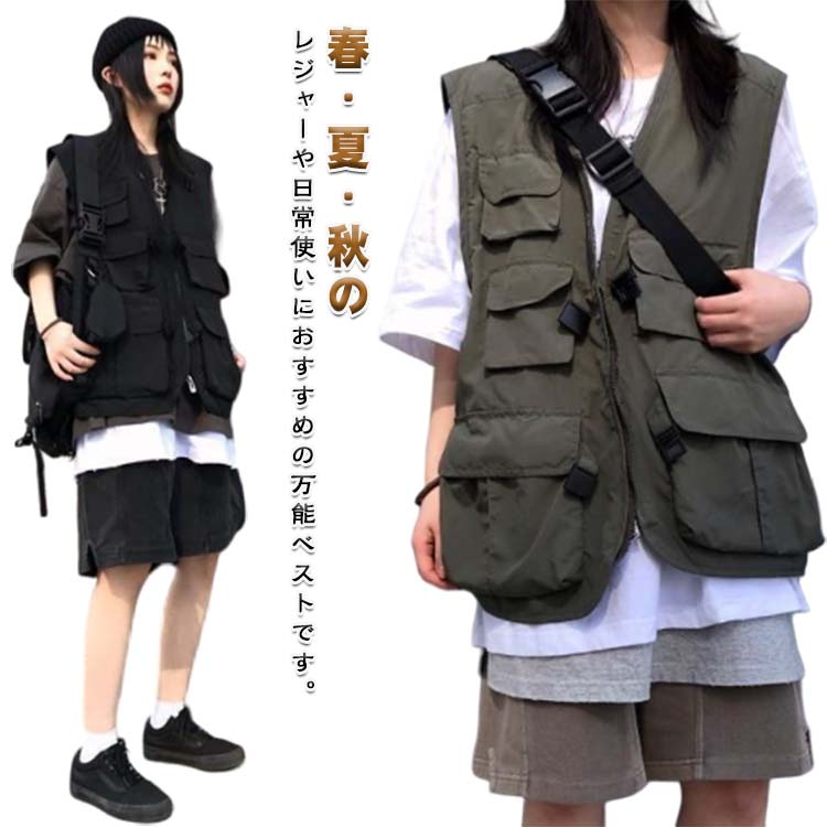 春・夏・秋のレジャーや日常使いにおすすめの万能ベストです。手触りが良く、優れた耐摩耗特性をもっていて、色褪せしにくく、長く愛用ができます。抜群の収納力でバッグいらず♪ 財布やスマホはもちろん、イヤホンや小物等の収納も可能な実用的なアイテムです。ロンTやパーカーの上から羽織るのも良し、春先ではTシャツなど袖丈の短いトップスとも相性抜群です。撮影、釣り、作業、遠足、旅行、キャンプ、山登り、更に避難などのシーンでも活躍できます。 サイズ M L XL 2XL 3XL サイズについての説明 M　お勧め体重40-47.5kgL　お勧め体重47.5-55kgXL　お勧め体重55-62.5kg2XL　お勧め体重62.5-70kg3XL　お勧め体重70-80kg 素材 ポリエステル 色 ブラック グリーン 備考 ●サイズ詳細等の測り方はスタッフ間で統一、徹底はしておりますが、実寸は商品によって若干の誤差(1cm〜3cm )がある場合がございますので、予めご了承ください。 ●商品の色は、撮影時の光や、お客様のモニターの色具合などにより、実際の商品と異なる場合がございます。あらかじめ、ご了承ください。 ●製品によっては、生地の特性上、洗濯時に縮む場合がございますので洗濯時はご注意下さいませ。 ▼色味の強い製品によっては他の衣類などに色移りする場合もございますので、速やかに（脱水、乾燥等）するようにお願いいたします。 ▼生地によっては摩擦や汗、雨などで濡れた時は、他の製品に移染する恐れがございますので、着用の際はご注意下さい。 ▼生地の特性上、やや匂いが強く感じられるものもございます。数日のご使用や陰干しなどで気になる匂いはほとんど感じられなくなります。