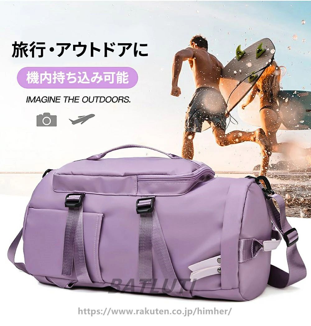 送料無料バッグ リュックになる 旅行 スポーツジム アウトドア レディース メンズ ...