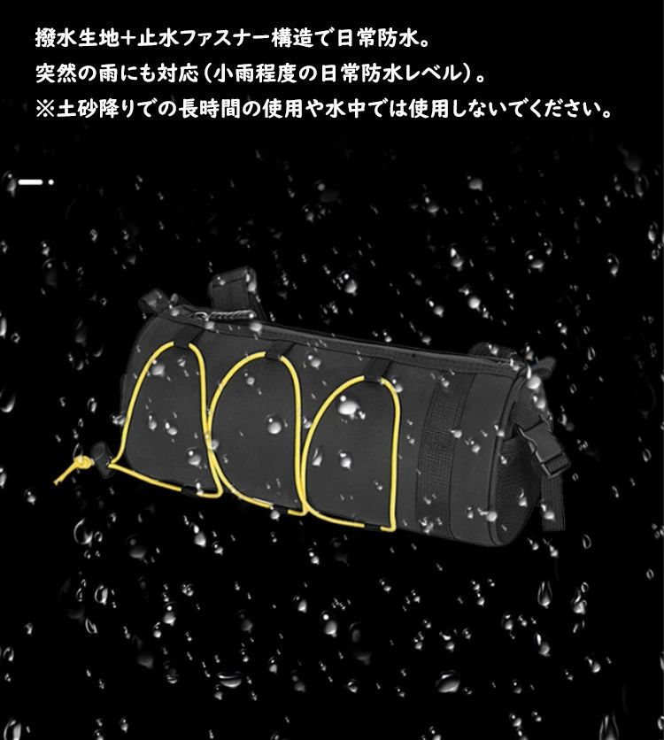 【送料無料】大容量 自転車バッグ フロントバッグ 自転車 バック ハンドルバッグ ...
