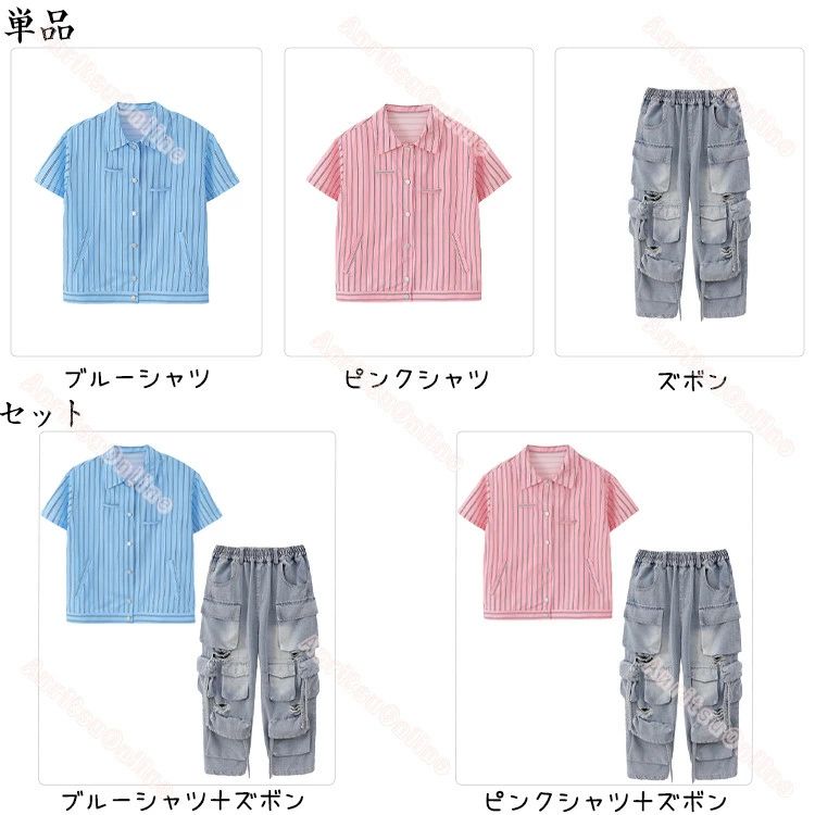 ブルー ピンク 縞柄シャツ デニム カジュアル ストライプ柄 青い 桃色 キッズ ダン...
