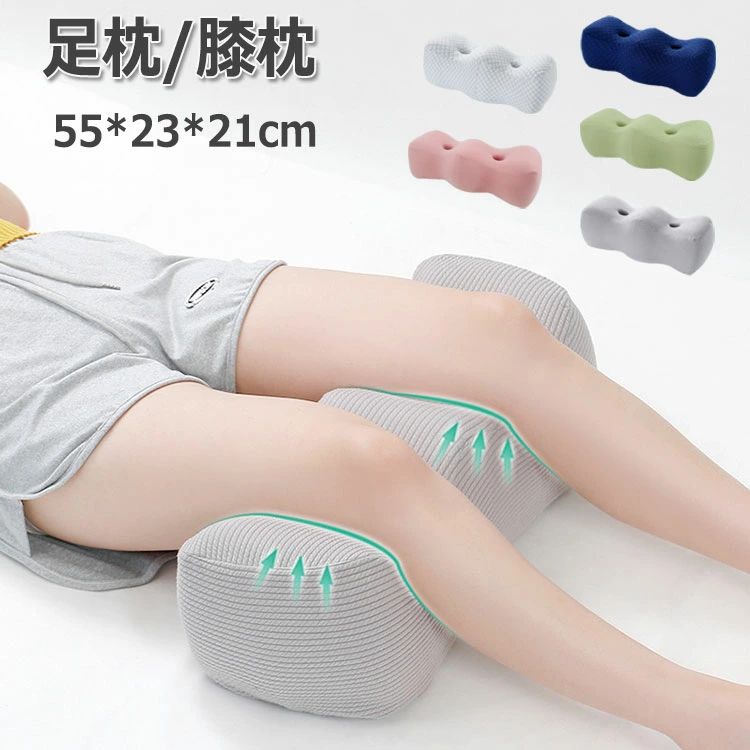 商品説明商品名 立ち仕事やデスクワークの後に！ 眠っているときのかかとへの負担・仰向けサポート・横向きの背中あてなどにも使用できるので高齢の方にもおすすめです。 ・脚を高い位置に保ち、血液循環を改善し、むくみを軽減するのに最適です。 ・脊髄を弛緩させ、浮腫を軽減し、背中、臀部、静脈瘤の痛みを和らげます。 ・術後の回復を助け、回復時間を約 30% 短縮します。 ・足の無重力休息体験はより良い睡眠につながります。 レッグリフト枕は、睡眠中、読書中、テレビ鑑賞中、妊娠中サポート枕、術後の快適枕などとして使用できます。 軽量設計なので、持ち運びが楽で使いたいとき、使いたい場所でお使いいただけるのでとっても便利です。 サイズ 約55*23*21cm 素材カバー素材：ポリエステル 枕本体の素材：ポリウレタン 生産国中国 カラー ホワイト、ブルー、グレー、ピンク、グリーン セット内容 足枕単品 注意 PC環境・光の具合により、色や素材のイメージが写真と若干異なる場合がございます。 モデル・写真に使用されているアクセサリー・小物は別途記載が無い限り付属いたしません。 商品に不良があった場合は、商品到着から5日以内にご連絡いただければご・交換対応させて頂きます。 商品のサイズは、全て平置きにて外寸を測定しております。 商品によっては+-1cm〜2cmの誤差が発生してしまう場合がございます。 該当商品は他店と在庫共有です。タイミングにより、在庫ズレが生じる場合がございます。予めご了承ください。