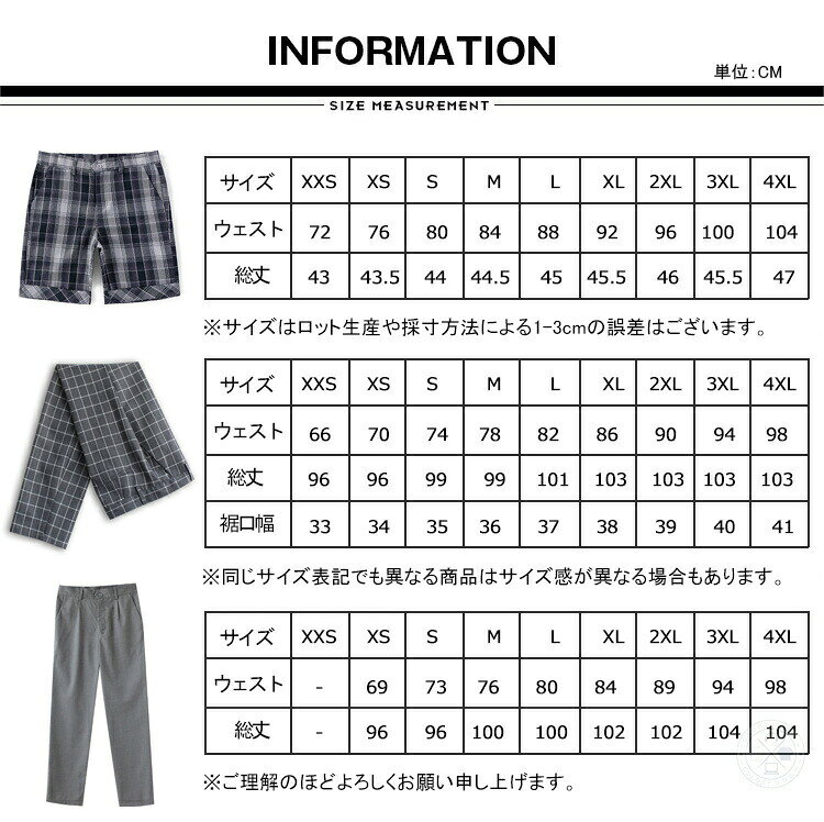 制服 ズボン ハーフパンツ 半ズボン ロングパンツ 入学式 卒業式 高校生 学生服 子...