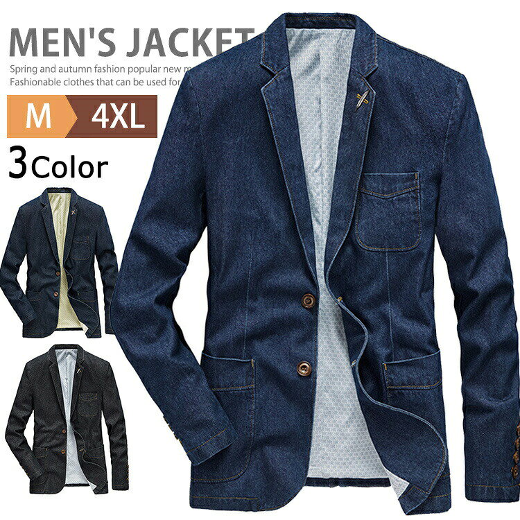 テーラード デニム ジャケット メンズ 春服 秋服 カジュアル ビジネス 2つボダン ブレザー テーラードジャケット ジーンズ Gジャン スーツ コート おしゃれ ライトアウター アウター デニムジャケット 細身 秋 春コーデ 40代 50代 メンズファ doux-fleurette-10030856 DOUX & FLEURETTE パッケージ画像