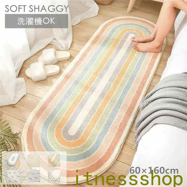Patterned - ギフト ラグ カーペット ラグマット キッチンマット 60X160cm 可愛い 洗えるカーペット 洗える 絨毯 北欧風 じゅうたん 玄関 滑り止め付 防ダニ 防臭 ふわっと手触り 軽量設計 厚手 オールシーズン
