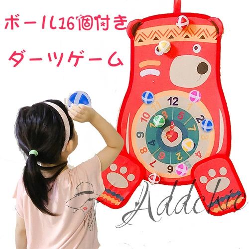 乐天商城 - おもちゃ 知育玩具 ダーツ ゲーム 2歳 3歳 4歳 5歳 6歳 子供 キッズ 女の子 男の子 誕生日プレゼント ボール付き 子供の日 ファミリー スポーツ 運動 クリスマスプレゼント ギフト 幼稚園 保育園