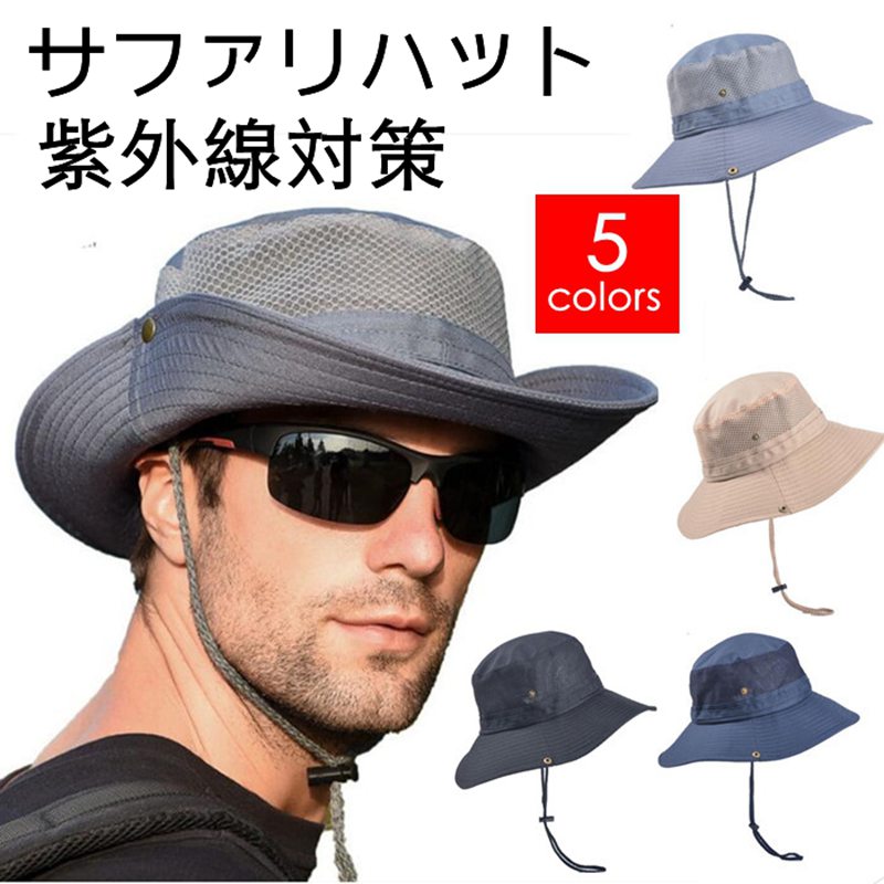 【品　番】baoguan152 【サイズ】F （頭周り：約56-62CM） 【カラー】ベージュ,ブラック,コーヒー色,ネイビー、グレー 【point!】 多機能でおしゃれな帽子！ シンプルデザインで着用しやすい！ 【ご注意】 ※生産により、色、サイズ、デザインが多少が異なる場合がございます。あらかじめ御了承下さい。 ※PCの設定、ブラウザ等の環境の違いによりまして、モニターで表示されるカラーと実物のカラーに差異が生じる場合がございます。 ※上記注意点をご理解頂いただき、ご了承された上でご購入をご検討下さい。