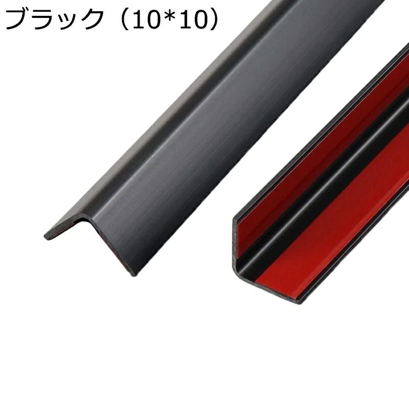 滑り止めテープ 階段マット L字型 エッジ 階段段鼻 コーナーガード ゴム製 防水 柔軟 防錆 両面テープ付き 庭園 病院 学校 幼稚園 静音 段差対応 DIY可能