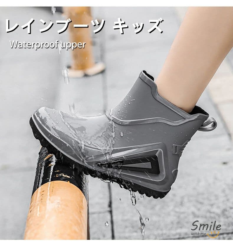 【おしゃれなレインブーツ】雨の日もオシャレが楽しめるキッズレインブーツが登場！見た目シンプルでもお洒落なデザイン、サイドとバックに立体模様がアクセントに、3つのサイズがある内側の長さ21.5・24cmの足に対応します。 【快適な履き心地】柔らかい裏地で、吸汗性と通気性に優れ、足を蒸らさない。長時間歩いても疲れにくい、快適な着用感を確保します。男女兼用で幅広い場合に着用できます。 【ノンスリップ加工】アウトソールには、厚手の滑り止め加工されたソールと深めの溝が刻まれたため、滑りやすい雨や雪の日にも安心。多種多様なサイズや色選択肢ををご利用いただけます。 【履きやすく、脱ぎやすい】ショートタイプで履き口が大きく開いているので、脱ぎ履きがスムーズ！通園、通学や遊び、アウトドア活動など、雨の日の様々なシーンで大活躍します。 【素材について】このレインブーツは、柔らかく柔軟性のある高品質のPVC素材で作られており、防水機能が高い、耐久性も優れた長く使えるレインブーツです。【おしゃれなレインブーツ】雨の日もオシャレが楽しめるキッズレインブーツが登場！見た目シンプルでもお洒落なデザイン、サイドとバックに立体模様がアクセントに、3つのサイズがある内側の長さ21.5・24cmの足に対応します。 【快適な履き心地】柔らかい裏地で、吸汗性と通気性に優れ、足を蒸らさない。長時間歩いても疲れにくい、快適な着用感を確保します。男女兼用で幅広い場合に着用できます。 【ノンスリップ加工】アウトソールには、厚手の滑り止め加工されたソールと深めの溝が刻まれたため、滑りやすい雨や雪の日にも安心。多種多様なサイズや色選択肢ををご利用いただけます。 【履きやすく、脱ぎやすい】ショートタイプで履き口が大きく開いているので、脱ぎ履きがスムーズ！通園、通学や遊び、アウトドア活動など、雨の日の様々なシーンで大活躍します。 【素材について】このレインブーツは、柔らかく柔軟性のある高品質のPVC素材で作られており、防水機能が高い、耐久性も優れた長く使えるレインブーツです。 【おしゃれなレインブーツ】雨の日もオシャレが楽しめるキッズレインブーツが登場！見た目シンプルでもお洒落なデザイン、サイドとバックに立体模様がアクセントに、3つのサイズがある内側の長さ21.5・24cmの足に対応します。 【快適な履き心地】柔らかい裏地で、吸汗性と通気性に優れ、足を蒸らさない。長時間歩いても疲れにくい、快適な着用感を確保します。男女兼用で幅広い場合に着用できます。 【ノンスリップ加工】アウトソールには、厚手の滑り止め加工されたソールと深めの溝が刻まれたため、滑りやすい雨や雪の日にも安心。多種多様なサイズや色選択肢ををご利用いただけます。 【履きやすく、脱ぎやすい】ショートタイプで履き口が大きく開いているので、脱ぎ履きがスムーズ！通園、通学や遊び、アウトドア活動など、雨の日の様々なシーンで大活躍します。 【素材について】このレインブーツは、柔らかく柔軟性のある高品質のPVC素材で作られており、防水機能が高い、耐久性も優れた長く使えるレインブーツです。 【おしゃれなレインブーツ】雨の日もオシャレが楽しめるキッズレインブーツが登場！見た目シンプルでもお洒落なデザイン、サイドとバックに立体模様がアクセントに、3つのサイズがある内側の長さ21.5・24cmの足に対応します。 【快適な履き心地】柔らかい裏地で、吸汗性と通気性に優れ、足を蒸らさない。長時間歩いても疲れにくい、快適な着用感を確保します。男女兼用で幅広い場合に着用できます。 【ノンスリップ加工】アウトソールには、厚手の滑り止め加工されたソールと深めの溝が刻まれたため、滑りやすい雨や雪の日にも安心。多種多様なサイズや色選択肢ををご利用いただけます。 【履きやすく、脱ぎやすい】ショートタイプで履き口が大きく開いているので、脱ぎ履きがスムーズ！通園、通学や遊び、アウトドア活動など、雨の日の様々なシーンで大活躍します。 【素材について】このレインブーツは、柔らかく柔軟性のある高品質のPVC素材で作られており、防水機能が高い、耐久性も優れた長く使えるレインブーツです。 【おしゃれなレインブーツ】雨の日もオシャレが楽しめるキッズレインブーツが登場！見た目シンプルでもお洒落なデザイン、サイドとバックに立体模様がアクセントに、3つのサイズがある内側の長さ21.5・24cmの足に対応します。 【快適な履き心地】柔らかい裏地で、吸汗性と通気性に優れ、足を蒸らさない。長時間歩いても疲れにくい、快適な着用感を確保します。男女兼用で幅広い場合に着用できます。 【ノンスリップ加工】アウトソールには、厚手の滑り止め加工されたソールと深めの溝が刻まれたため、滑りやすい雨や雪の日にも安心。多種多様なサイズや色選択肢ををご利用いただけます。 【履きやすく、脱ぎやすい】ショートタイプで履き口が大きく開いているので、脱ぎ履きがスムーズ！通園、通学や遊び、アウトドア活動など、雨の日の様々なシーンで大活躍します。 【素材について】このレインブーツは、柔らかく柔軟性のある高品質のPVC素材で作られており、防水機能が高い、耐久性も優れた長く使えるレインブーツです。 【おしゃれなレインブーツ】雨の日もオシャレが楽しめるキッズレインブーツが登場！見た目シンプルでもお洒落なデザイン、サイドとバックに立体模様がアクセントに、3つのサイズがある内側の長さ21.5・24cmの足に対応します。 【快適な履き心地】柔らかい裏地で、吸汗性と通気性に優れ、足を蒸らさない。長時間歩いても疲れにくい、快適な着用感を確保します。男女兼用で幅広い場合に着用できます。 【ノンスリップ加工】アウトソールには、厚手の滑り止め加工されたソールと深めの溝が刻まれたため、滑りやすい雨や雪の日にも安心。多種多様なサイズや色選択肢ををご利用いただけます。 【履きやすく、脱ぎやすい】ショートタイプで履き口が大きく開いているので、脱ぎ履きがスムーズ！通園、通学や遊び、アウトドア活動など、雨の日の様々なシーンで大活躍します。 【素材について】このレインブーツは、柔らかく柔軟性のある高品質のPVC素材で作られており、防水機能が高い、耐久性も優れた長く使えるレインブーツです。 【おしゃれなレインブーツ】雨の日もオシャレが楽しめるキッズレインブーツが登場！見た目シンプルでもお洒落なデザイン、サイドとバックに立体模様がアクセントに、3つのサイズがある内側の長さ21.5・24cmの足に対応します。 【快適な履き心地】柔らかい裏地で、吸汗性と通気性に優れ、足を蒸らさない。長時間歩いても疲れにくい、快適な着用感を確保します。男女兼用で幅広い場合に着用できます。 【ノンスリップ加工】アウトソールには、厚手の滑り止め加工されたソールと深めの溝が刻まれたため、滑りやすい雨や雪の日にも安心。多種多様なサイズや色選択肢ををご利用いただけます。 【履きやすく、脱ぎやすい】ショートタイプで履き口が大きく開いているので、脱ぎ履きがスムーズ！通園、通学や遊び、アウトドア活動など、雨の日の様々なシーンで大活躍します。 【素材について】このレインブーツは、柔らかく柔軟性のある高品質のPVC素材で作られており、防水機能が高い、耐久性も優れた長く使えるレインブーツです。 【おしゃれなレインブーツ】雨の日もオシャレが楽しめるキッズレインブーツが登場！見た目シンプルでもお洒落なデザイン、サイドとバックに立体模様がアクセントに、3つのサイズがある内側の長さ21.5・24cmの足に対応します。 【快適な履き心地】柔らかい裏地で、吸汗性と通気性に優れ、足を蒸らさない。長時間歩いても疲れにくい、快適な着用感を確保します。男女兼用で幅広い場合に着用できます。 【ノンスリップ加工】アウトソールには、厚手の滑り止め加工されたソールと深めの溝が刻まれたため、滑りやすい雨や雪の日にも安心。多種多様なサイズや色選択肢ををご利用いただけます。 【履きやすく、脱ぎやすい】ショートタイプで履き口が大きく開いているので、脱ぎ履きがスムーズ！通園、通学や遊び、アウトドア活動など、雨の日の様々なシーンで大活躍します。 【素材について】このレインブーツは、柔らかく柔軟性のある高品質のPVC素材で作られており、防水機能が高い、耐久性も優れた長く使えるレインブーツです。 【おしゃれなレインブーツ】雨の日もオシャレが楽しめるキッズレインブーツが登場！見た目シンプルでもお洒落なデザイン、サイドとバックに立体模様がアクセントに、3つのサイズがある内側の長さ21.5・24cmの足に対応します。 【快適な履き心地】柔らかい裏地で、吸汗性と通気性に優れ、足を蒸らさない。長時間歩いても疲れにくい、快適な着用感を確保します。男女兼用で幅広い場合に着用できます。 【ノンスリップ加工】アウトソールには、厚手の滑り止め加工されたソールと深めの溝が刻まれたため、滑りやすい雨や雪の日にも安心。多種多様なサイズや色選択肢ををご利用いただけます。 【履きやすく、脱ぎやすい】ショートタイプで履き口が大きく開いているので、脱ぎ履きがスムーズ！通園、通学や遊び、アウトドア活動など、雨の日の様々なシーンで大活躍します。 【素材について】このレインブーツは、柔らかく柔軟性のある高品質のPVC素材で作られており、防水機能が高い、耐久性も優れた長く使えるレインブーツです。 【おしゃれなレインブーツ】雨の日もオシャレが楽しめるキッズレインブーツが登場！見た目シンプルでもお洒落なデザイン、サイドとバックに立体模様がアクセントに、3つのサイズがある内側の長さ21.5・24cmの足に対応します。 【快適な履き心地】柔らかい裏地で、吸汗性と通気性に優れ、足を蒸らさない。長時間歩いても疲れにくい、快適な着用感を確保します。男女兼用で幅広い場合に着用できます。 【ノンスリップ加工】アウトソールには、厚手の滑り止め加工されたソールと深めの溝が刻まれたため、滑りやすい雨や雪の日にも安心。多種多様なサイズや色選択肢ををご利用いただけます。 【履きやすく、脱ぎやすい】ショートタイプで履き口が大きく開いているので、脱ぎ履きがスムーズ！通園、通学や遊び、アウトドア活動など、雨の日の様々なシーンで大活躍します。 【素材について】このレインブーツは、柔らかく柔軟性のある高品質のPVC素材で作られており、防水機能が高い、耐久性も優れた長く使えるレインブーツです。