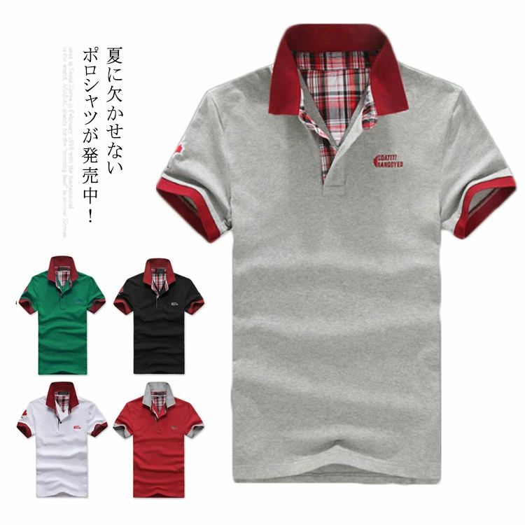 乐天商城 - 【送料無料】ポロシャツ メンズ 半袖 パーカー ポロシャツ Tシャツ トップス カジュアル シャツ ゴルフ ウェア メンズファッション カラー配色 ロゴ ワンポイント ポロシャツ 父の日 プレゼント