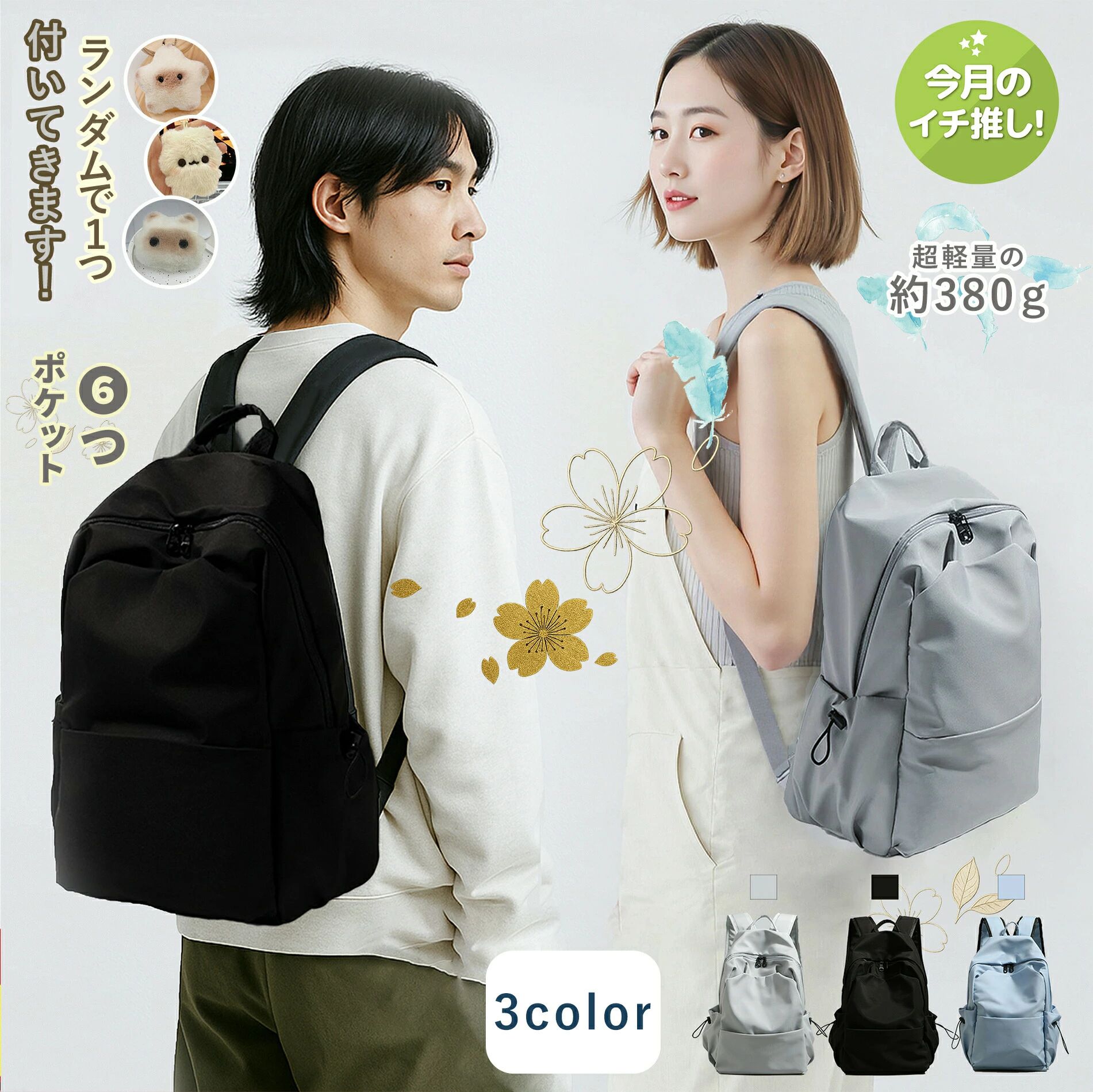 Rakuten - リュック レディース 軽量 大容量 はっ水 バックパック 男女兼用 14インチPC 仕切り 多ポケット おしゃれ かわいい ポリエステル 撥水 カジュアル アウトドア 学生 ビジネス 通学リュック 女子高校生 通勤 旅行