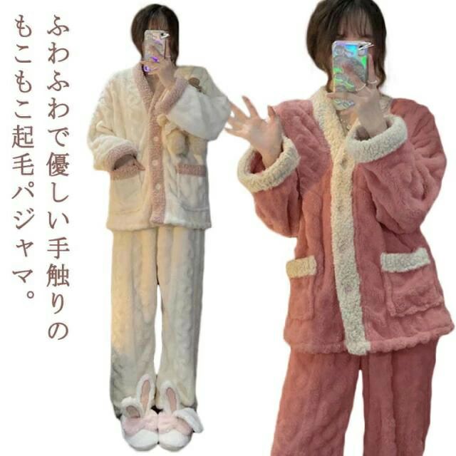 Rakuten - パジャマ ルームウェア 冬 冬用 セットアップ 前開き 上下セット ふわふわ もこもこ 長袖 防寒 保温 暖かい 厚手 ふんわり 羽織り ルームパンツ ボア 部屋着 ルームウェア 2点セット ゆったり ポケット付き 起毛 ロングパンツ ウエストゴム
