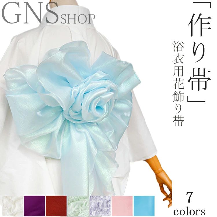 【商品】 yuki-wfk06 ■素材：ポリエステル繊維 ■カラー：ホワイト、グリーン、オレンジ、ブルー、レッド ■生産国：中国 お得な情報 ※メールでのお問い合わせ：gns.rakuten.bis@gmail.com ※電話：05088866597 ※返品先：〒557-0014 大阪市西成区天下茶屋3-16-14-GNSショップ事業部 まとめて3,980円以上お買い上げで送料無料。沖縄地域は98