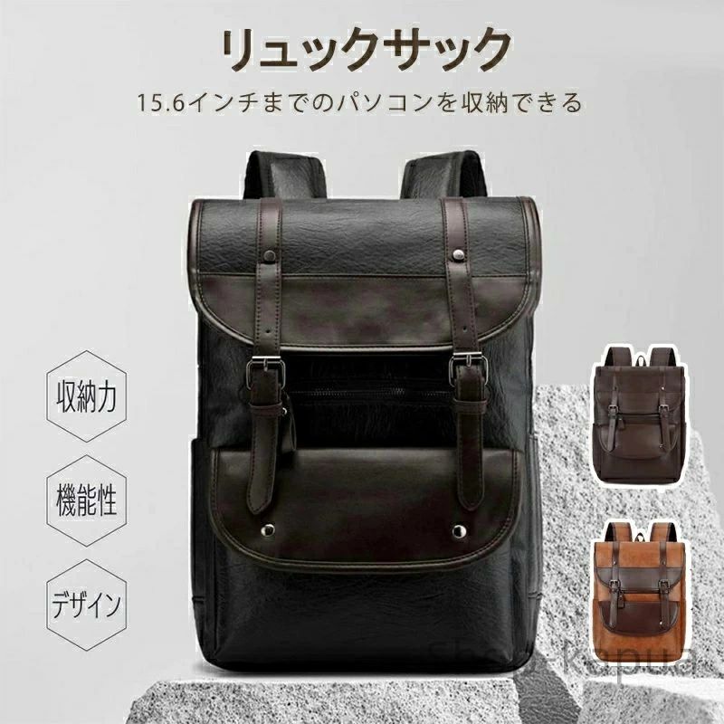 Rakuten - 【送料無料】本革 リュックサック ビジネスリュック シンプル 軽い 防水 通学 通勤 大容量 バックパック デイパック レディース