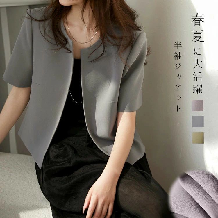 【商品情報】 ■サイズ(cm) 表示サイズ：S/M/L 総丈：47/48/49cm バスト：96/100/104cm 肩幅：40/41/42cm ■備考 【素材】ポリエステル 【透け感】なし 【伸縮性】なし ※寸法は手測りなので若干誤差がございますが、ご了承くださいませ。 ※お品物の色合いは、写真撮影、パソコン画面表示等の環境の違いにより、若干異なる場合がございますので予めご了承くださいませ。