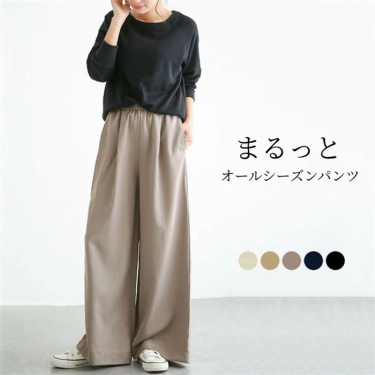 Pants - ワイドパンツレディースボパンツきれいめロングゆったりロングパンツ長ズボンウェストゴム無地シンプル美脚パンツおしゃれ大人体型カバー脚長通勤冬夏春