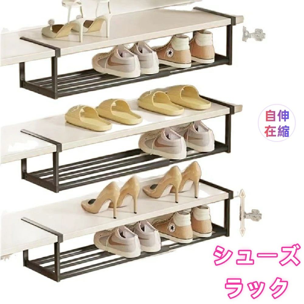 自由伸縮 40-70cm｜空間にフィット幅を 40cm から 70cm まで自由に調整可能！棚下・扉の隙間、狭小玄関のスペースにピッタリフィット。賃貸住宅でも穴を開けずに設置できる、引っ掛け式設計が手間なし！ 浮かせる収納｜省スペース MAX床面を使わない吊り下げ収納で、玄関の散らかりを一掃。靴の下にホコリが溜まる心配もなく、掃除も楽になる。スリムな厚みで、開閉する扉にも干渉しません。 北欧シンプルデザイン｜おしゃれさと機能性両立ミニマルなデザインが、どんな玄関インテリアにも自然に溶け込む。カラーは汚れが目立ちにくいニュートラルカラーを採用し、日常的な使用にも長持ち。 使用中のご注意設置する場所（棚・扉）の耐荷重を確認した上で使用してください。耐荷重を超えると、落下や破損の原因となります。設置時は、ホルダーがしっかり固定されていることを確認してください。不安定な状態で使用すると、転倒・落下の危険があります。シューズラック 引っ掛け可能 スニーカー / サンダル対応 40-70cm 伸縮自在 吊り下げ収納 省スペース 玄関靴入れ 【送料無料】北欧 シンプルデザイン コンパクト 靴入れ 靴棚 玄関整理術 5
