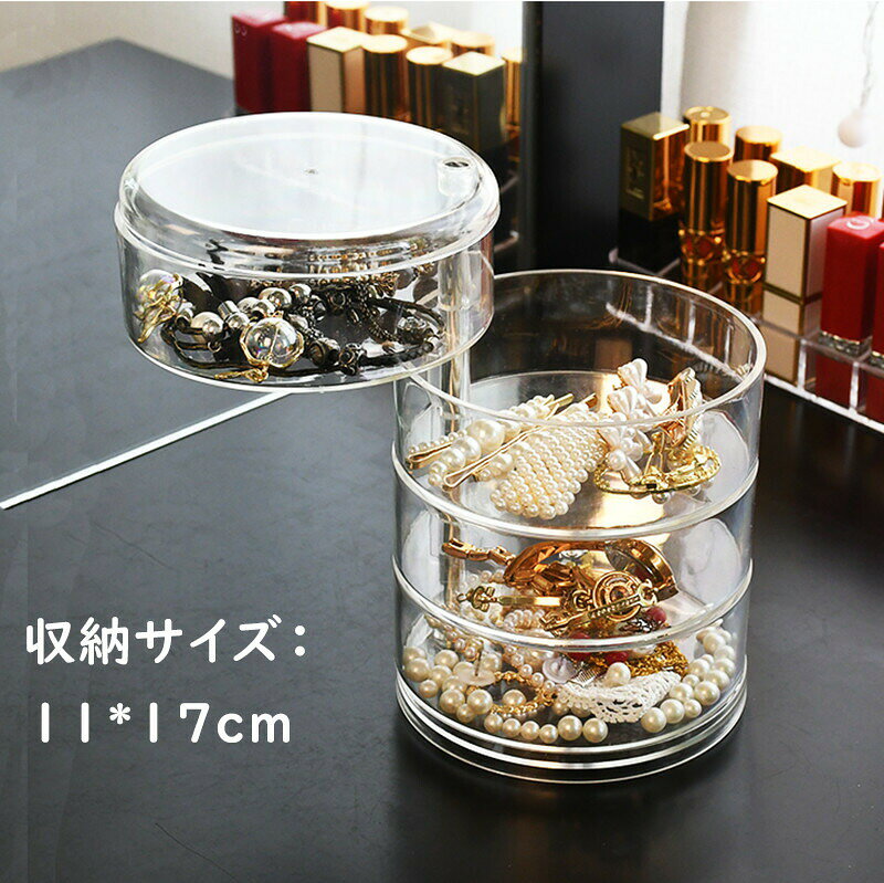 商品詳細商品内容：収納ケース*1素材：プラスチック製造元：中国注意事項：★沖縄離島地域追加送料1000円。★モニターの環境によって、実物と色見が多少異なる場合がございますのでご了承下さい。 ★大変恐れ入りますがご注文後に商品が品切れとなってしまった際には、メールもしくは電話にてご連絡いたします。