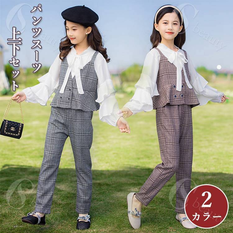 Rakuten - 卒服 女子 小学校 卒業式 スーツ 女の子 卒業式 パンツスーツ 小学校女子 入学式 150 160 韓国 制服 中学生 ピアノ発表会 チェック柄 フォーマルスーツ ゆったりサイズ 2点セット 子供スーツ ジュニア キッズ 上下セット 七五三 卒園式 入園式 子供服 小学生 発表会 結婚式