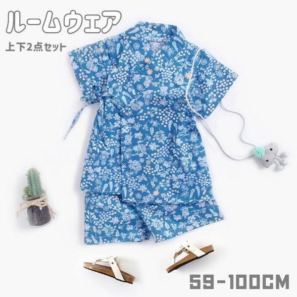 和風ルームウェア 男の子 女の子 花柄 ブランド 綿100％パジャマ 和風 甚平 じんべ...