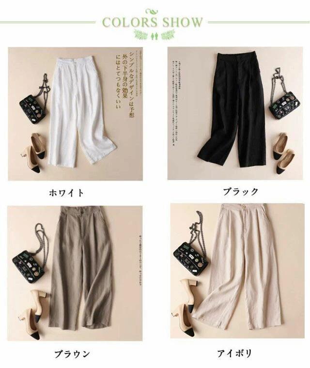 リネンパンツ レディース セミワイド コットン 9分 春夏秋 綿麻 ゆったり ボ きれ...