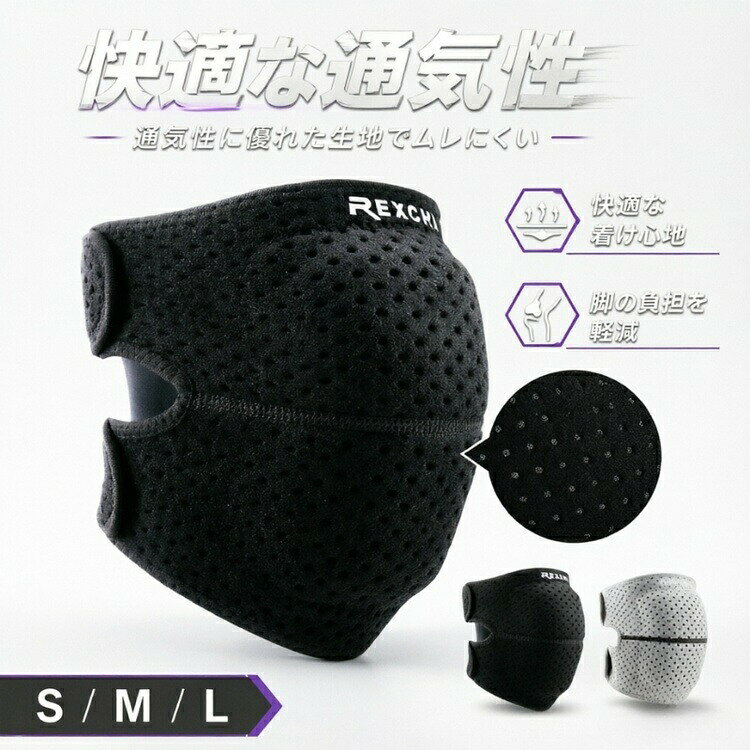 商品詳細商品内容膝サポーター素材ナイロン+EVAカラー写真通りサイズ具体的なサイズは写真をご参考下さい。※サイズは平置きの状態で計測しています。※測る箇所により、若干の誤差が生じる場合もございます。ご了承下さいませ。関連商品注意※モデル着用画像は撮影環境により実物の色と異なって見える場合がございます。※ご覧の端末のモニター設定によっては実物の色味と異なって見える場合がございます。