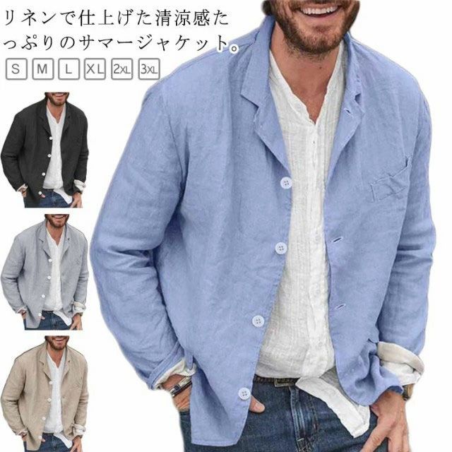 Rakuten - サマージャケット メンズ ジャケット 夏 春 夏用 30代 40代 50代 薄手 長袖 ジャケットメンズ アウター ファッション メンズファッション 麻ジャケット メンズジャケット カジュアル 春服 夏用ジャケット 夏ジャケット 軽量 送料無料