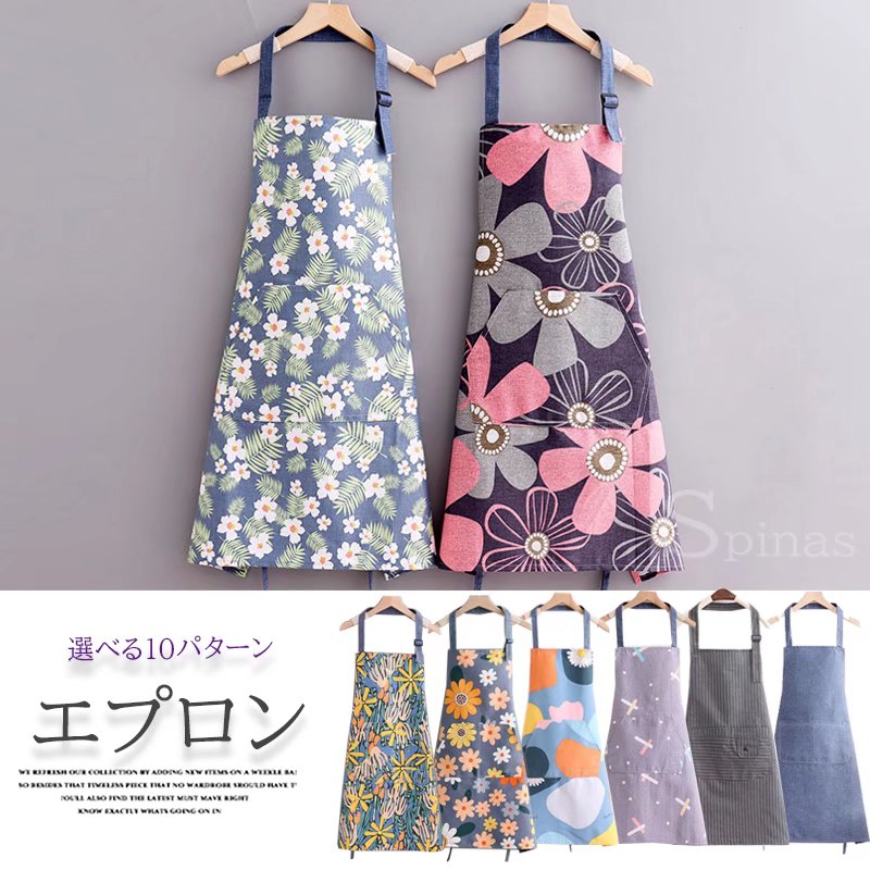 可愛くて鮮やかな印象に！選べる10パターン カフェ エプロン カラフル 花柄 無地 ストライプ レディース 保育士 防水 家庭用 仕事用 調節ベルト ポケット ■　商品説明 ポップなが花柄が目を引くエプロン。 家事だけでなく、お仕事、お稽古事などにもピッタリです。 しわになりにくく、型崩れしにくい素材です。 ポケットがあるのでメモ帳やハンカチなど入れておくのに便利。 選べる花柄＆無地＆ストライプ柄、3タイプをご用意しております。 お料理が楽しくなりそうな明るい柄のエプロンです。 ■　カラー ご注文の際に商品画像をご参照ください。 ■　サイズ ワンサイズ：総丈76cm　幅68cm　 ■　その他 ・素材：ポリエステル ・サイズの測定方法により2〜3cm異なる場合があります。ご了承ください。 ・品によっては繊維独特の匂いがある場合がございます。匂いが多少強く感じられるものもございます。数日のご使用や陰干しなどで気になる匂いはほとんど感じられなくなります。 ・コンピューターのモニター設定により、色が若干異なる場合があります。 ・柄の出方が異なることがありますので、予めご了承ください。 ・始めのうちは色落ちを繰り返す可能性があるため、落ち着くまでは単独で洗うのがおすすめです。 ・ご注文の際には商品画像をよくご覧になってお間違いないようお願いします。 ■　検索ワード お稽古事　習い事　料理教室　レディース　ナチュラル　大人　シンプル　前掛け　割烹着　シワになりにくい　女性用　ギフト　スモック　カラフル　無地　刺繍　撥水加工　女性 女性用 人気 保育士 おそろい お揃い おしゃれ ナチュラル お尻が隠れる 混合素材 型崩れなし 生地 ソフト きもちいい やわらか コットンリネン作業 フラワー 色沢山 カラフル 素敵 綺麗　カフェエプロン　エプロン　