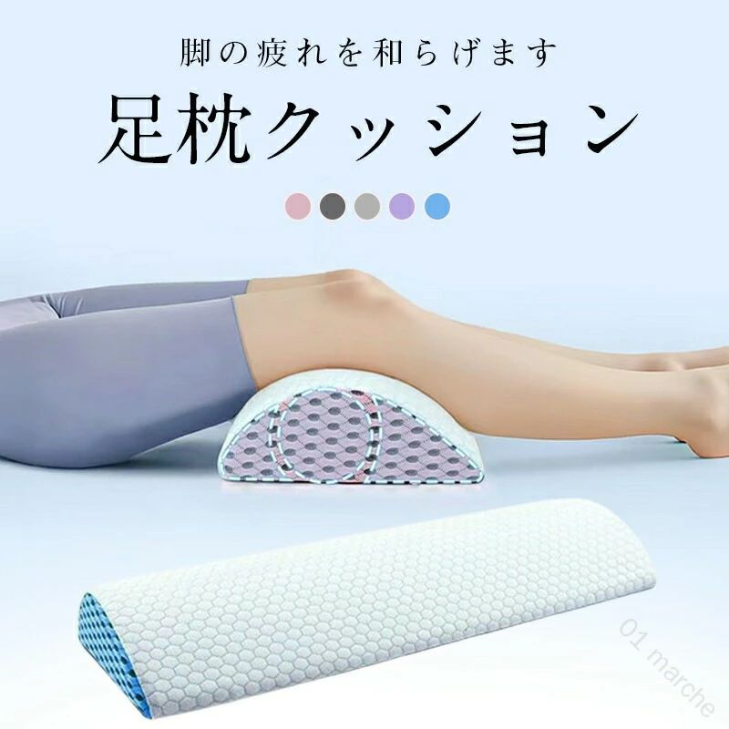 [多用途]: 横向き寝、仰向け寝、長時間運転、デスクワーク、座りがちな女性に最適なこの多機能枕は、睡眠の開始を早め、休息時間を長くするのに役立ちます。[プレミアムメモリーフォーム構造]: 高密度メモリーフォームと柔らかく通気性のあるニットカバーで作られたこの枕は、熱を保持せずに快適さを高め、一晩中涼しく保ちます。[人間工学に基づいた半月型デザイン]：このウエストピローは、睡眠中にしっかりとサポートするように作られています。独自の半月型の形状が、頭、背中、腰、そして腰椎を持ち上げます。[ポータブルで旅行に便利]: 飛行機や長時間のバス旅行などの旅行に最適なこの軽量ランバーサポート枕は、外出先であなたを元気にします。取り外し可能なジッパー付きカバーは洗濯機で洗えるので、お手入れが簡単です。[コンパクトな寸法]: 58cmx20cmx7cmのこの背もたれサポートベッド枕は、コンパクトなパッケージで耐久性と快適さを保証します。指定された配送時間は承っておりません。